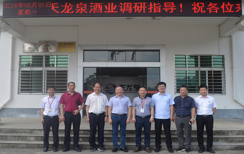 廣西天龍泉酒業(yè)定一拖三箱泵一體化供水設備用于生產生活