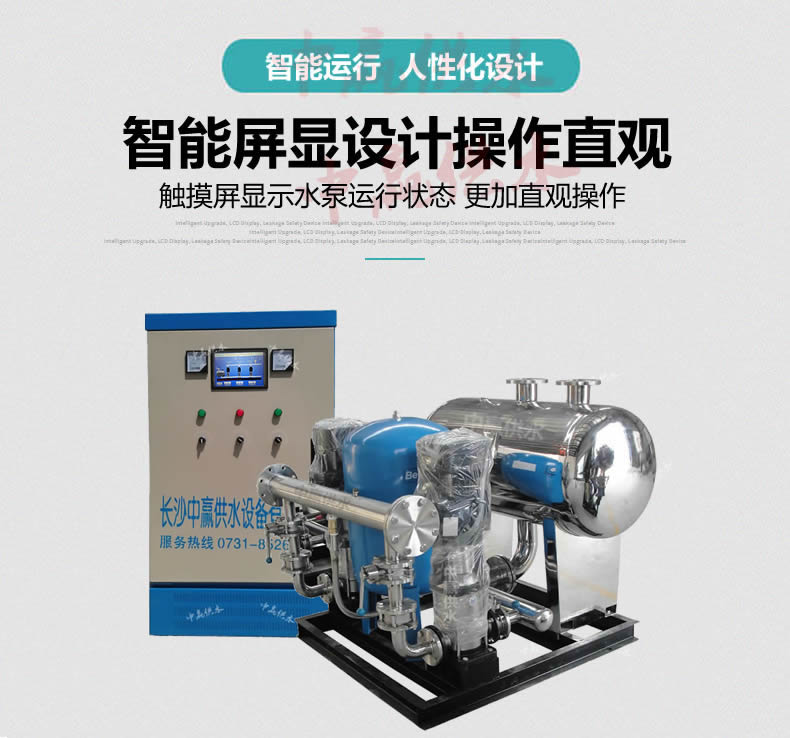 穩(wěn)壓補償式無負壓給水設備產業(yè)需加強“三駕馬車”式發(fā)展