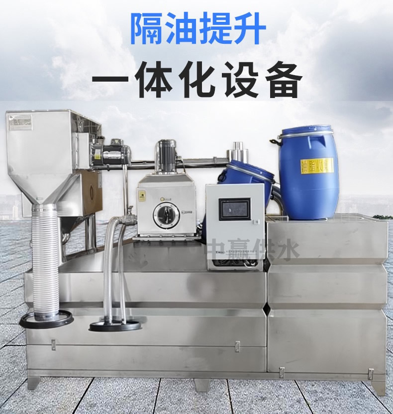 全自動隔油一體化提升設(shè)備一般采用什么管道連接？