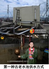 高層二次供水設(shè)備在幾樓？高層幾樓開始二次供水泥？